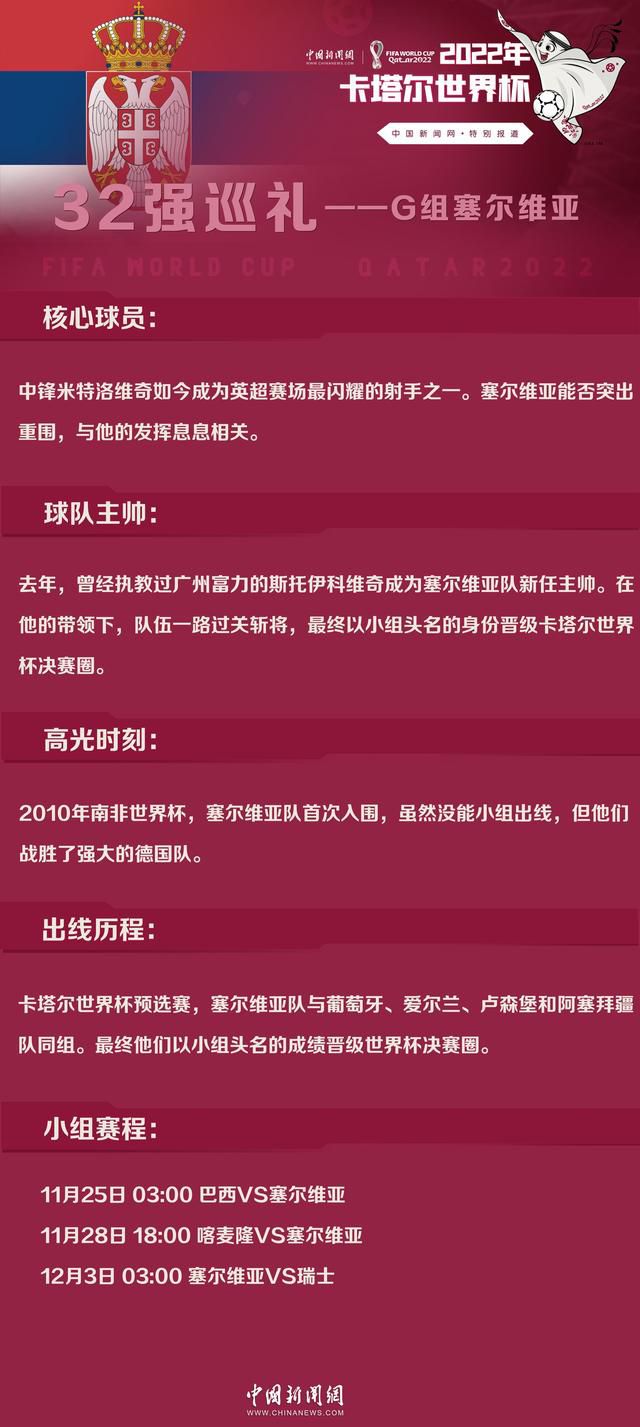 两人的爱情与信任这次将面临严峻考验，这些纠葛也会令剧情出现不可预知的发展